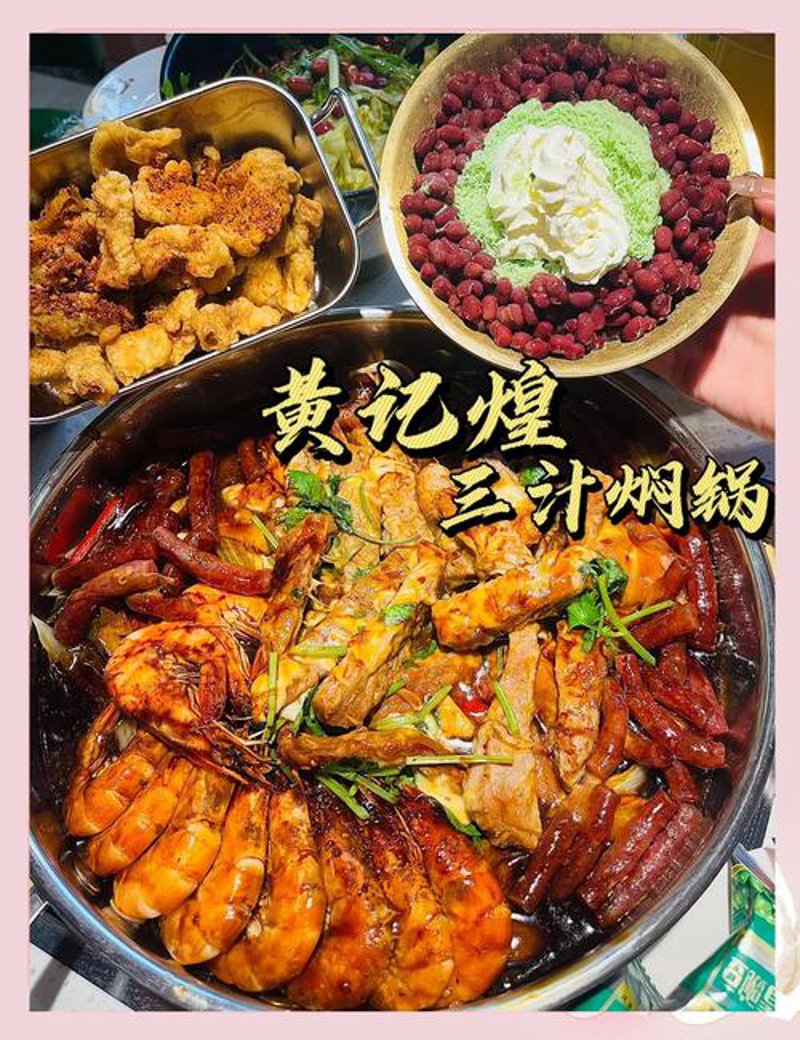 黄记煌加盟:餐饮行业的创新风向标